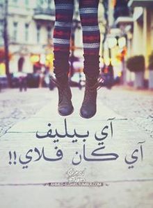 Dina Ahmed