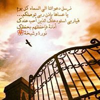 عوشة البلوشي