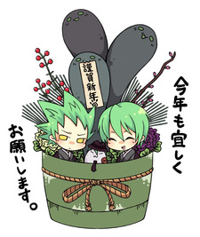 Dimensional Shambler