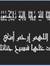 Shehab ...