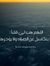 Kholoud...