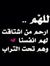 Fatoomh...