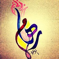 Riham Saad