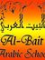 Al Bait