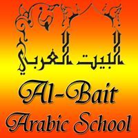 Al Bait