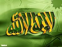 Azam Hamid