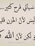 Esraa Fadl
