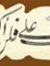 Mohamme...