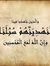 Reem Saber