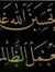 Ahmed M...