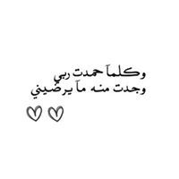 Bayan Sharaf