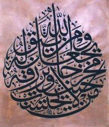 Wessam Albadry