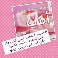 Ahmed Mahmoud