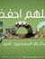 Ahmed Z...