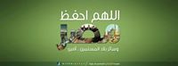Ahmed Zaglool