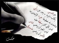 Waled Maxy