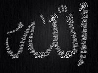 أميرة خبراني