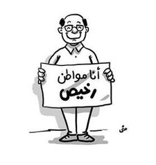 Ahmed Mahmoudomar
