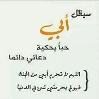 Ibraheem M ja