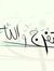 Eng Ayman