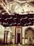 Eslam S...