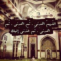 Eslam Sophe