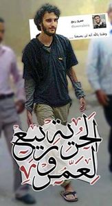 ياسمينا خليل