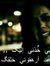 Rahma R...