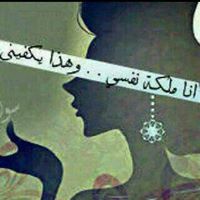 Khulud Tareq
