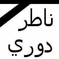 Shadi Shammas