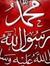 احمد مختار