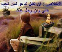 بحر المشاعر