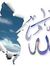 Khalid ...