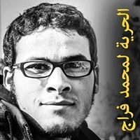 نضال الشامى