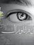 كرار ال...
