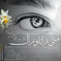 كرار التميمي