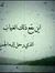 Firas D...