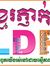 Tak Sokhum Ldp