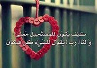 Amany Salameh
