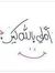Shaimaa...