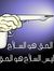 Khaled ...