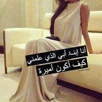 زينه الكاتب