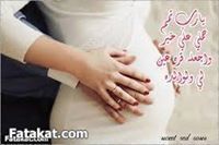 أحباب النبى