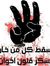Ahmed M...