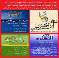 وقاص أبوعلقمة السلفي