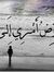 Iftekha...