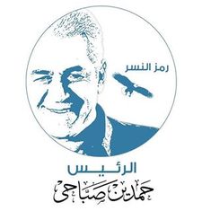 خہجہل آلہٰورد