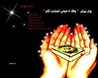 رجاء وامل