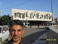 بهاء البغدادي