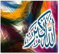 محمد ابراهيم